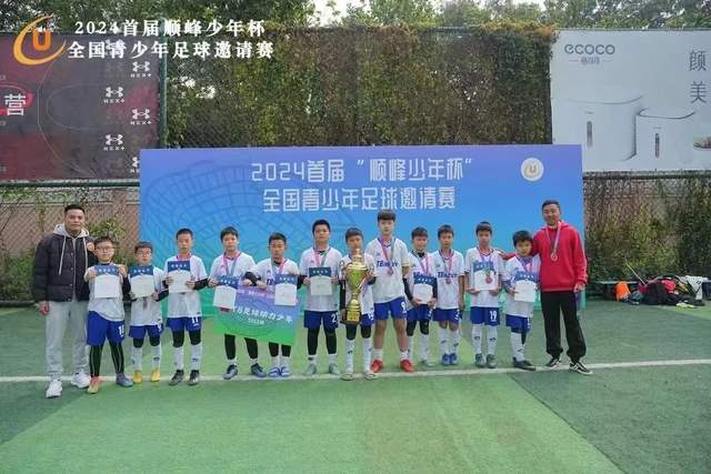 武汉三镇面临降级，球迷情绪低落泪流满面
